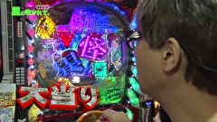 万発・ういち・ヤング あるていど風に吹かれて。　＃５６　ミカド田無店　ｐａｒｔ４