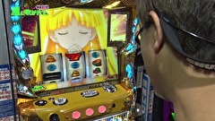 万発・ういち・ヤング あるていど風に吹かれて。　＃５９　第一プラザ八潮店　ｐａｒｔ３