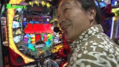 万発・ういち・ヤング あるていど風に吹かれて。　＃６０　第一プラザ八潮店　ｐａｒｔ４