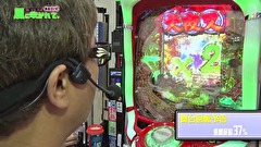 万発・ういち・ヤング あるていど風に吹かれて。　＃６１　メガガイア東大宮店　ｐａｒｔ１