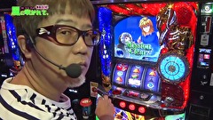 万発・ういち・ヤング あるていど風に吹かれて。　＃６４　メガガイア東大宮店　ｐａｒｔ４