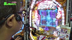 万発・ういち・ヤング あるていど風に吹かれて。　＃７１　ミカド田無店３９３　ｐａｒｔ３