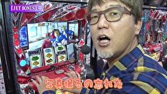 万発・ういち・ヤング あるていど風に吹かれて。　＃７８　第一プラザ　西浦和店　ｐａｒｔ２