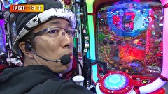 万発・ういち・ヤング あるていど風に吹かれて。　＃８０　第一プラザ　西浦和店　ｐａｒｔ４