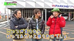万発・ういち・ヤング あるていど風に吹かれて。　８６話～８９話