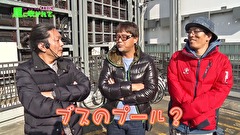 万発・ういち・ヤング あるていど風に吹かれて。　＃８８　メガガイア越谷大里　ｐａｒｔ３