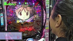 万発・ういち・ヤング あるていど風に吹かれて。　＃８９　メガガイア越谷大里　ｐａｒｔ４