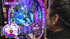 万発・ういち・ヤング あるていど風に吹かれて。　＃９５　第一プラザ八潮店　ｐａｒｔ２