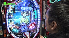万発・ういち・ヤング あるていど風に吹かれて。　＃９６　第一プラザ八潮店　ｐａｒｔ３