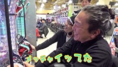 万発・ういち・ヤング あるていど風に吹かれて。　＃９７　第一プラザ八潮店　ｐａｒｔ４