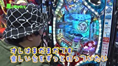 万発・ういち・ヤング あるていど風に吹かれて。　＃１００　第一プラザ西浦和店　ｐａｒｔ３