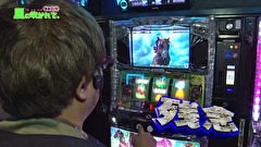 万発・ういち・ヤング あるていど風に吹かれて。　＃１０５　アビバ 関内店　part４