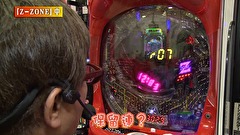 万発・ういち・ヤング あるていど風に吹かれて。　１０６話～１０９話