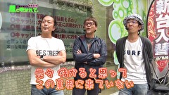 万発・ういち・ヤング あるていど風に吹かれて。　＃１０８　アビバ 関内店　part３