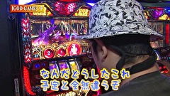 万発・ういち・ヤング あるていど風に吹かれて。　＃１０９　アビバ 関内店　part４