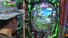 万発・ういち・ヤング あるていど風に吹かれて。　＃１１６　第一プラザ　八潮店　part3