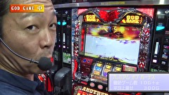 万発・ういち・ヤング あるていど風に吹かれて。　１１８話～１２１話