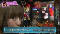 パチマガＧＩＧＡＷＡＲＳ超 シーズン１　１話～４話