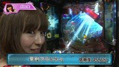 パチマガＧＩＧＡＷＡＲＳ超 シーズン１　＃２　第一回戦後半戦