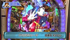 パチマガＧＩＧＡＷＡＲＳ超 シーズン１　５話～８話