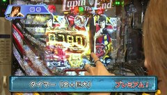 パチマガＧＩＧＡＷＡＲＳ超 シーズン１　＃６　第３回戦後半戦
