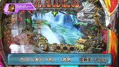 パチマガＧＩＧＡＷＡＲＳ超 シーズン１　＃１３　入れ替え戦　第一戦