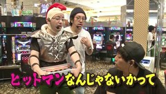 どうにか貧乏家族　第三話　ダンスはズバッと家族を救う