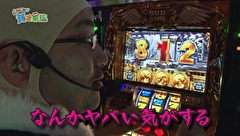 どうにか貧乏家族　９話～１２話
