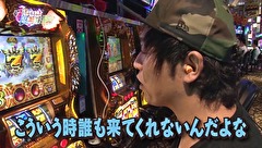 どうにか貧乏家族　第十話　雨降って地毛　抜け落ちる