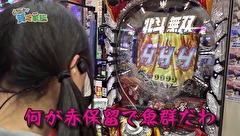 どうにか貧乏家族　第十一話　ハッピーバースデー　届かぬ天井