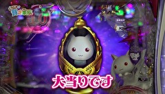 どうにか貧乏家族　第十三話　全力で駆け抜けた　一月遅れの誕生日