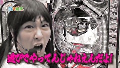 どうにか貧乏家族　第十五話　天井に全ての願いを込めて