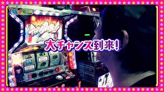どうにか貧乏家族　第十九話　完全勝利の宴　続くか　後の祭りか
