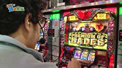 どうにか貧乏家族　第二十一話　神は　二度　降りてくる