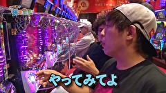 どうにか貧乏家族　２９話～３２話