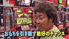 どうにか貧乏家族　第三十二話　野茂なのか　次はおもちも　野茂なのか