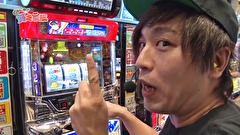 どうにか貧乏家族　第三十四話　リーゼント　打つなら番長　ファミスタじゃない