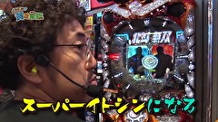 どうにか貧乏家族　第三十八話　全敗で　次に来るのは　キュアハゲか