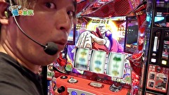 どうにか貧乏家族　第四十二話　年末は　家族と共に　浜省を