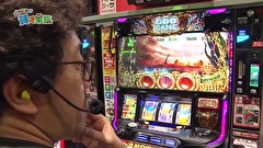どうにか貧乏家族　第四十六話　ガチのやつ　しっかり発注したからね
