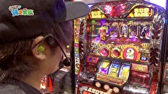 どうにか貧乏家族　第五十四話　貧乏の　黄金聖衣は　ちゃんちゃんこ