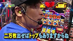 どうにか貧乏家族　第六十話　家族を混沌に陥れるハゲの時代が到来！！