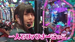 どうにか貧乏家族　第六十二話　ハゲの暴走と湯切り　止めるのは誰