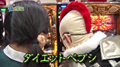 どうにか貧乏家族　第六十八話　新たな地で　瞳を閉じて　歌いたい
