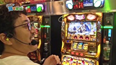 どうにか貧乏家族　第八十話　モヒカンが　黒でも赤でも　ハゲはハゲ
