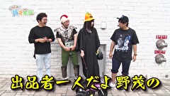 どうにか貧乏家族　第八十一話　星矢プロ健在　平井プロ遂に敗北か！？