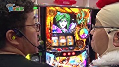 どうにか貧乏家族　第八十四話　自給自足の聖帝様　再臨！！