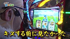 どうにか貧乏家族　第九十話　2019年　お世話になりました