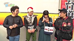どうにか貧乏家族　第九十一話　今年はくりも眼鏡をかければいい