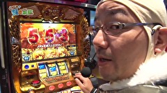 どうにか貧乏家族　第九十四話　お母さん　親父の強さが　衰えません